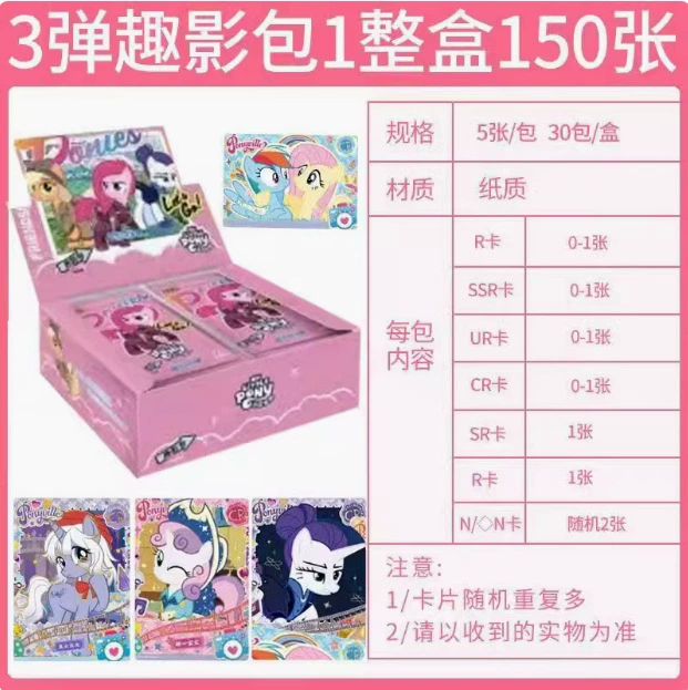 Карточная игра Poly Poly Card Seventh 7th Rainbow Huiyue слепая коробка 4 Huiyue сумка детские игрушки полный набор коробка