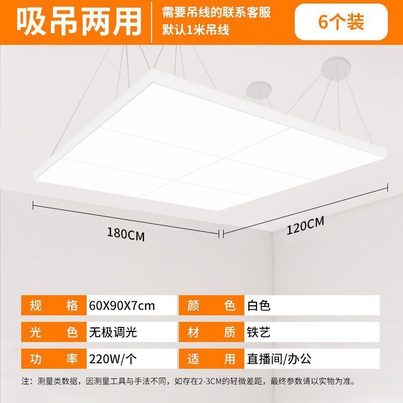 配信者生放送室用無影灯LED天井吊り下げ照明、理髪店、美容、補助光、写真撮影用ライト、衣料品、高演色|undefined
