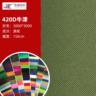 420Dţ�� �������Ь��ˮ��܇���ļ����������ﲼPVC�������