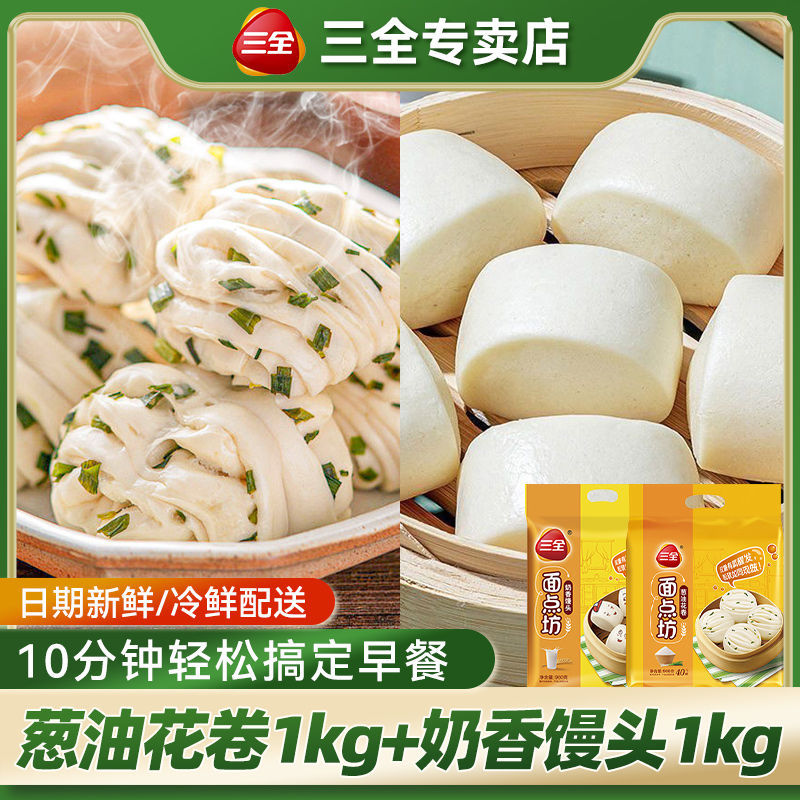 [핫셀러 콤비네이션] 스캘리온 오일 플라워 롤 우유 맛 찐 빵-손상된 패키지 보상 [점포 우선배송에 주의]