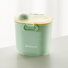 babycare便携外出奶粉分装盒婴儿米粉盒零食分装格储存密封防潮罐