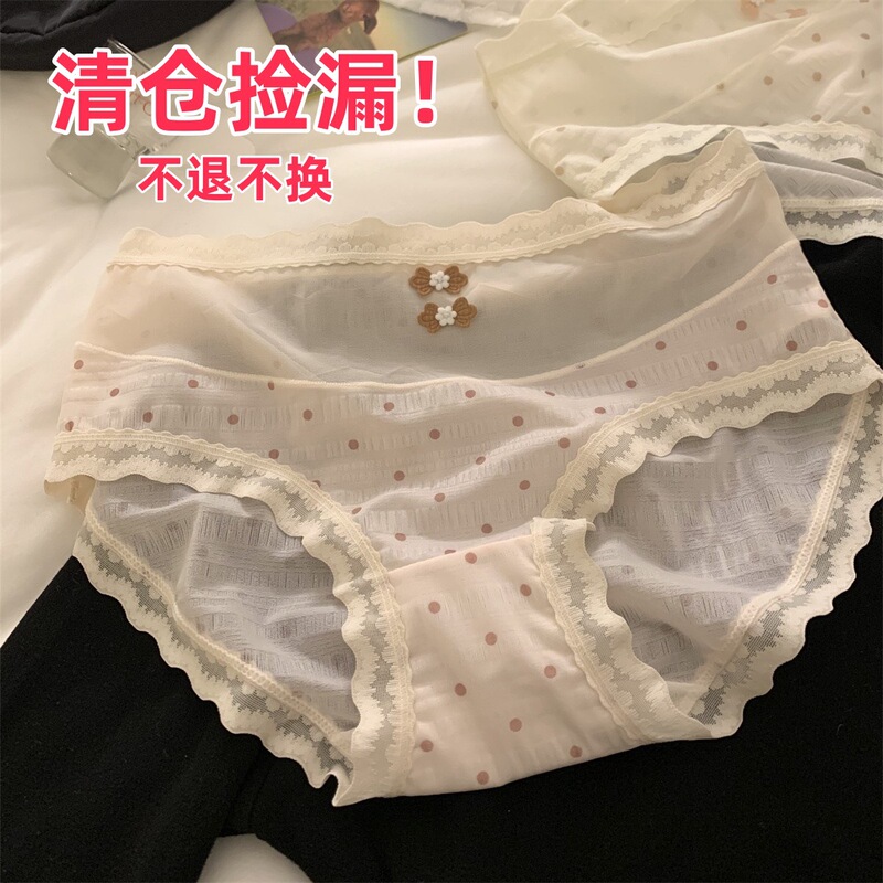"Summer in Photo Album" Breathable Cotton Crotch Wave Mesh Cool 2025 New Ladies Underwear for Girls