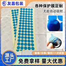 PET���oĤ��늮aƷ�z���^���oĤ�RƬPE�R�^�NĤ��˺�N�R�汣��Ĥ