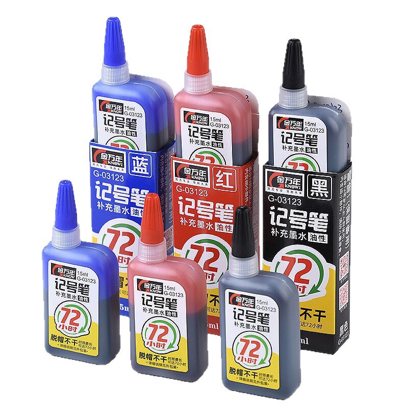 厂家直销03123金万年油性记号笔墨水黑色15ml72小时不干补充液|undefined
