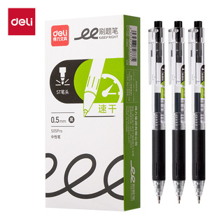 ����S05Pro�ٸ����ԹPstˢ�}�P�W��ˮ�ԹP�k���ľߺ�ɫ�P���l