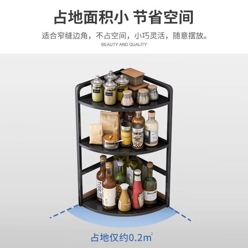 厨房转角调料品置物架圆角台面多层三角形调味料油盐酱醋收纳架子|undefined