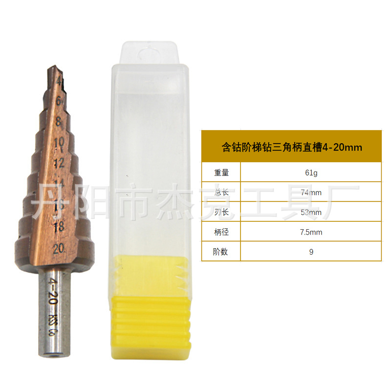 스트레이트 홈 4-20 (삼각형 생크)