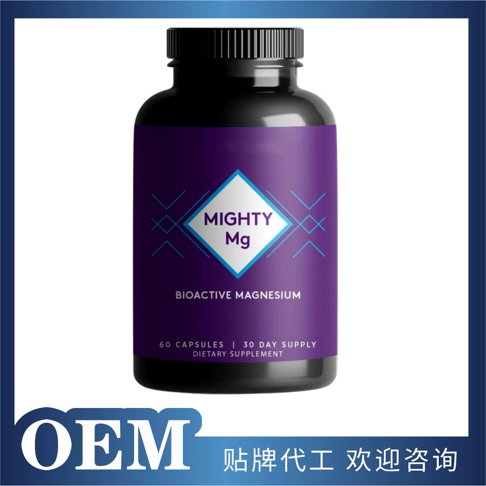 Трансграничная поставка капсул комплекса глицинат магния и яблочной кислоты BIOACTIVE MAGNESIUM