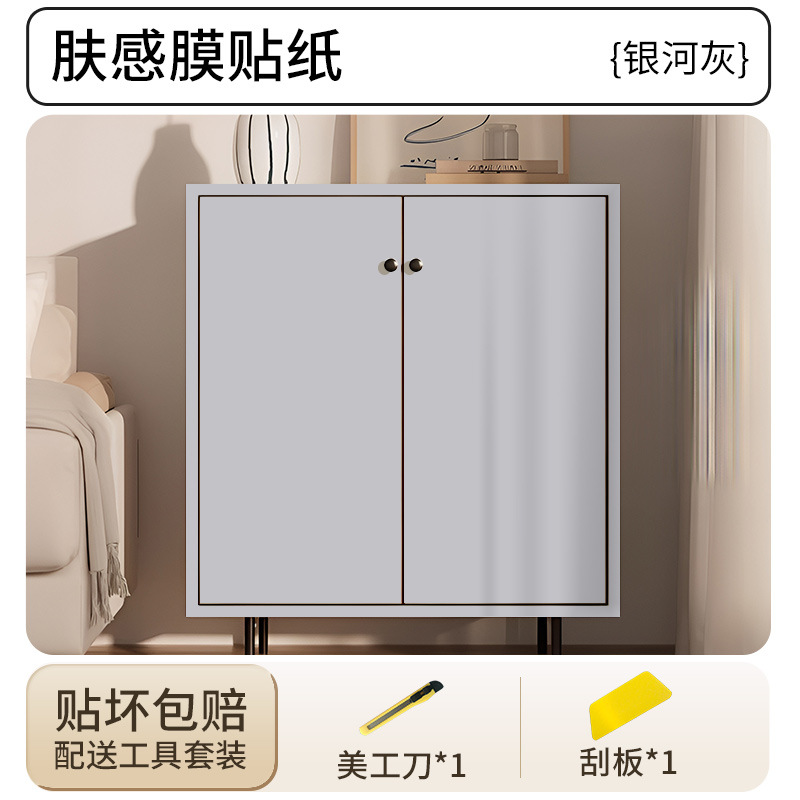 [creamy skin feel] galaxy gray - 3m