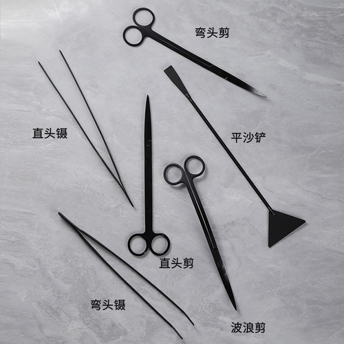 Stainless steel plant tweezers scissors tool set aquarium fish tank landscape maintenance cleaning tool factory wholesale