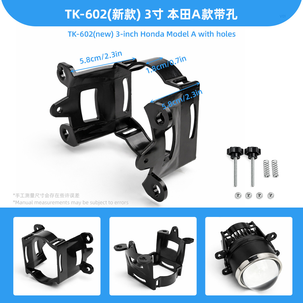 Soporte de lente de luz antiniebla LED modificado Soporte de fijación universal para lentes de 2 pulgadas y 3 pulgadas Accesorios de modificación al por mayor