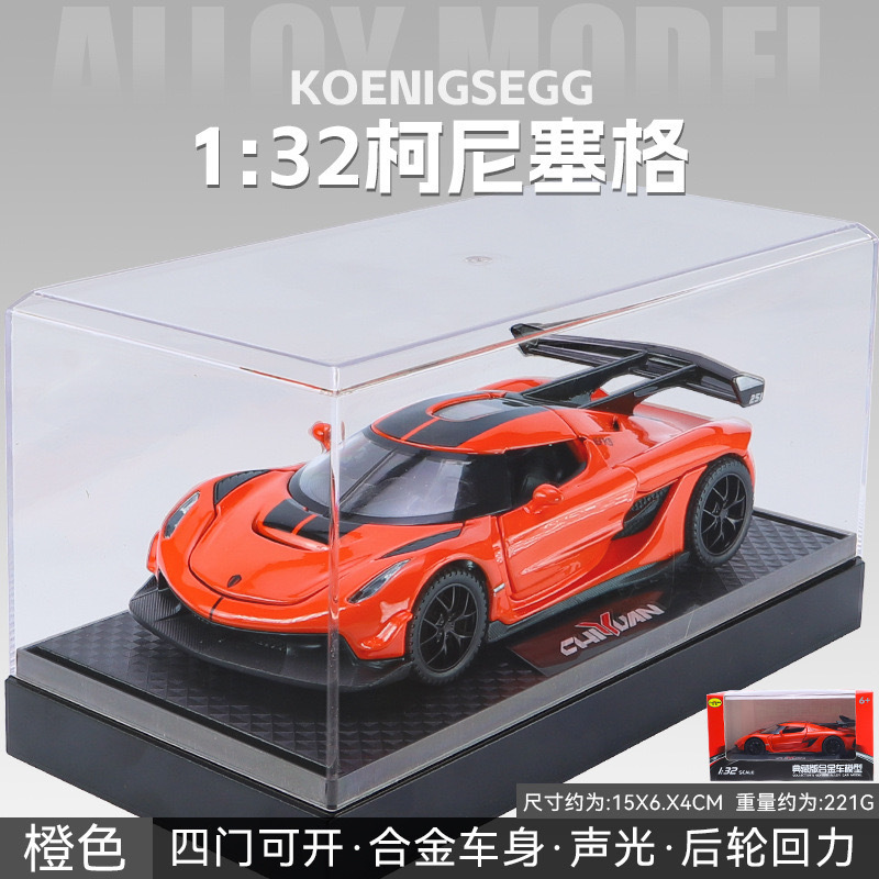Zhongyuan xinghejin modelo de coche 1:32 coniseger Tire hacia atrás coche deportivo coche de juguete con luz música modelo adornos