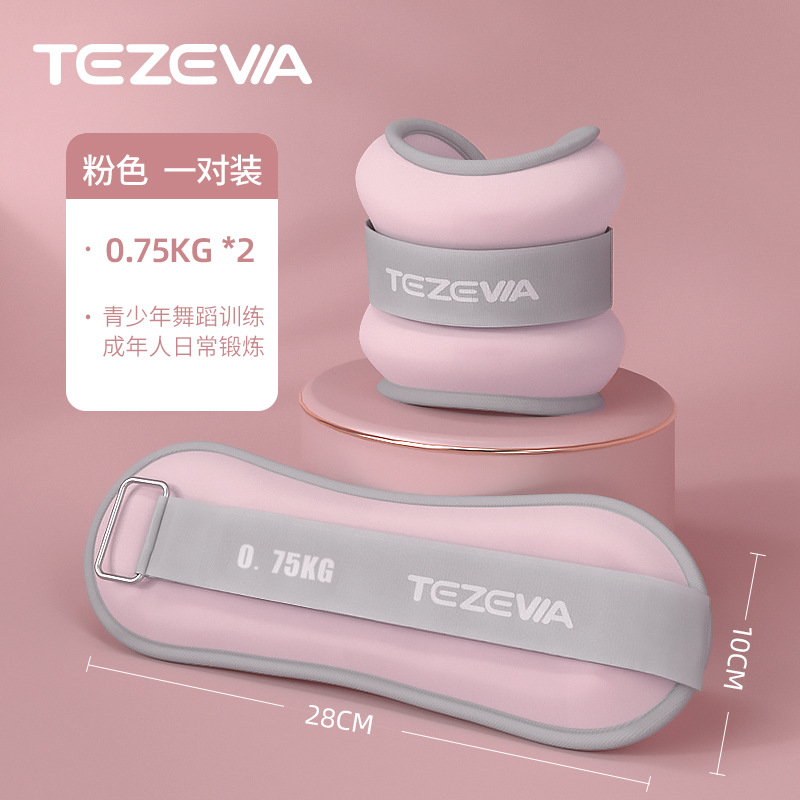 Bolsa de arena de entrenamiento de fitness para yoga, correr y baile, equipo de entrenamiento con peso