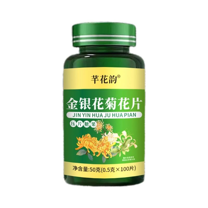 全品类胖大海罗汉果西梅咳嗽上火肥胖油脂男女通用便秘压片糖果|undefined