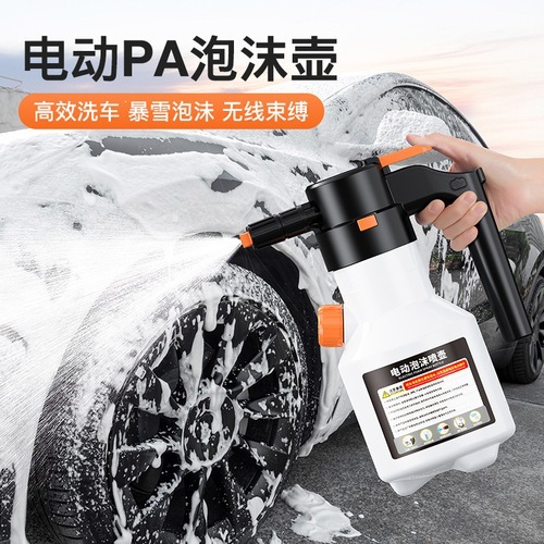 Household Wireless Car Washing Machine, Portable High-Pressure Water Pump for Car Use, High-Power Lithium Battery Water Pump for Cleaning