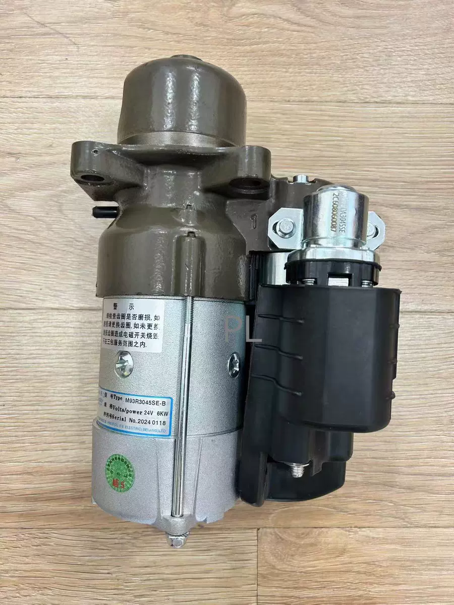 适用佩特来M93R3045SE-B起动机宇通客车G5800-3708100G-002起动机
