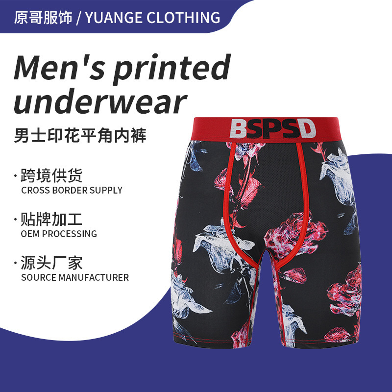 Amazon promotion men's sports underwear casual light tight men's shorts dry and durable boxers