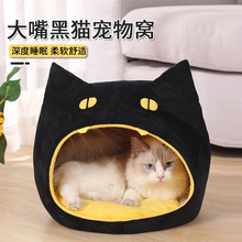 大嘴猫窝四季通用网红猫窝创意猫窝短绒宠物窝宠物床猫咪用品幼猫
