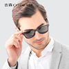 Fashionable sunglasses, men's glasses solar-powered, wholesale