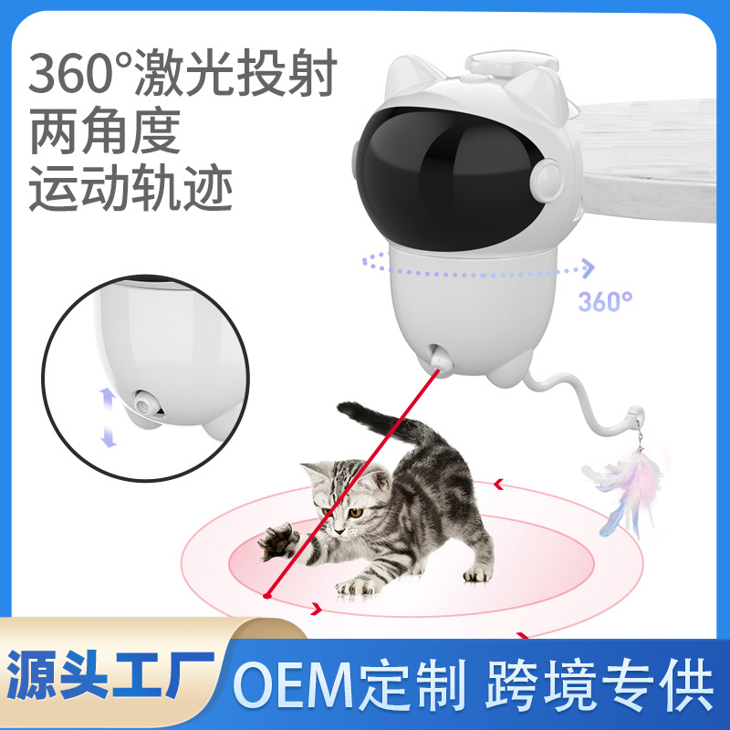 跨境新品激光逗猫棒宠物智能感应猫玩具自嗨红光镭射激光逗猫器