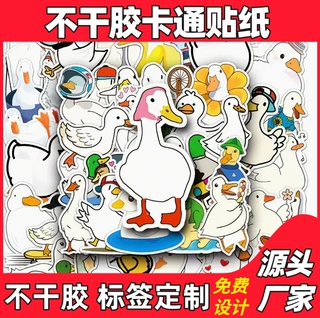 小批量卡通贴纸定制 PVC 不干胶异形全切 袋装贴画跨境外贸定做