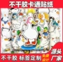 定做跨境袋装异形贴纸