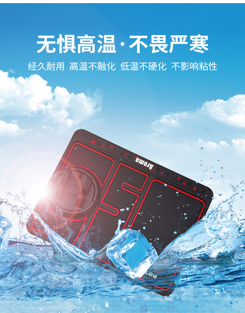 2021 new car multifunctional four-in-one anti-slip mat car bracket anti-slip storage mat wear-resistant anti-slip mat