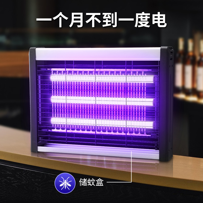 蚊取りランプ 大空間 強力粘着 蚊誘引ランプ 寝室 LED 蚊取りランプ 電気蚊たたき|undefined