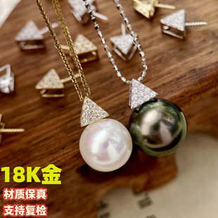 18K Gold White Zircon Pendant Triangle Pendant White Zircon Pave Setting No Beads No Chain Factory Direct Sale