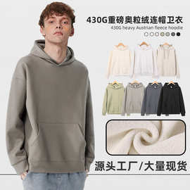 外贸批发重磅430G奥粒绒连帽外套多巴胺色系短袖卫衣男女同款