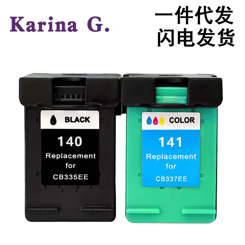 适用HP惠普140 141墨盒C4280 C4390 C5270 J5725 J5730打印机墨盒