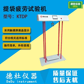 测定仪;水质分析仪;纺织用仪器