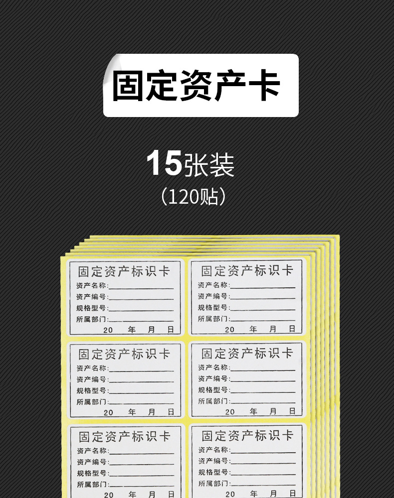详情-1