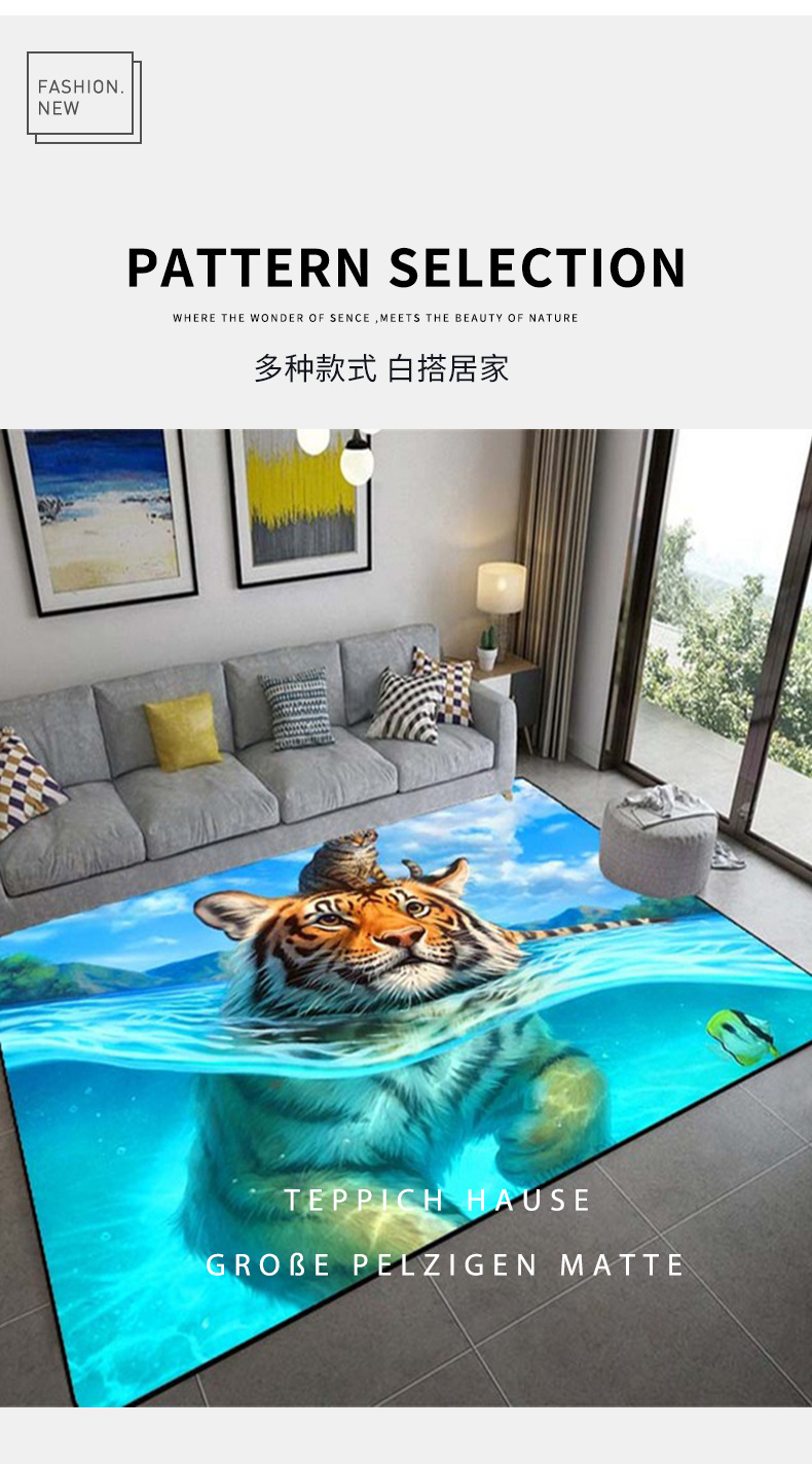 地毯,地垫,客厅地毯,跨境地毯,老虎地毯,视觉地毯,3d地毯