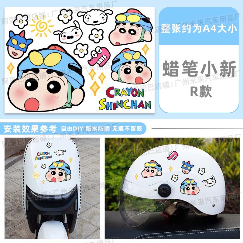 R 스타일