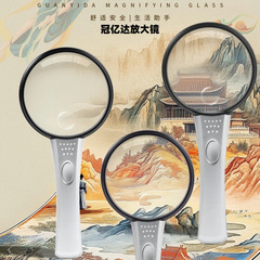 【送料無料】光付き高倍率高精細手持ち虫眼鏡 中高年読書用 Guan Yida Yuanshuai シリーズ 75 シルバー