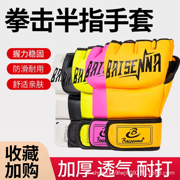 Adult Half-Finger Boxing Gloves, Sanda Fighting Ufc Split-Finger Gloves, Men's and Women's Combat Training Mma Boxing Gloves