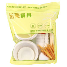 һԲ;b߼ͱPҰ¶Iòl