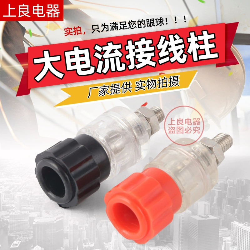 JS-910A клеммный зажим клеммный клеммный клеммный железный сердечник гайка 4MM 100 шт/пакет