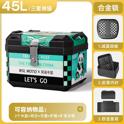 Trunk, Large Universal, Motorcycle trunk - pandas-new-model-45l-black-base-stickers-lining-backrest