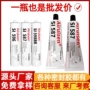 定制平面耐油耐高温密封胶