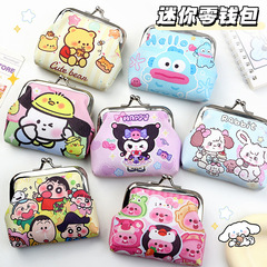 Cartoon coin purse, cute student coin bag, girly heart coin bag, short key bag, children's mini wallet