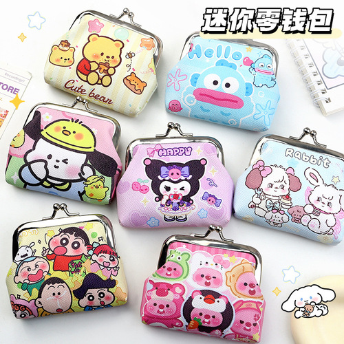 Cartoon coin purse, cute student coin bag, girly heart coin bag, short key bag, children's mini wallet