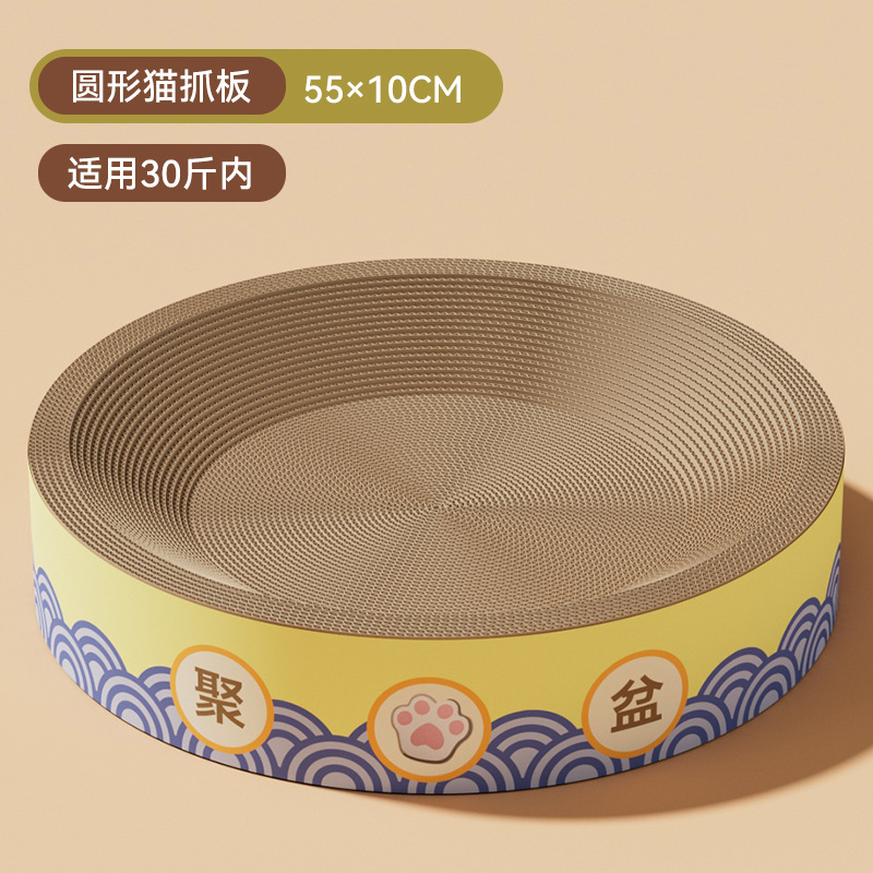 Tablero de agarre para gatos con palangana para gatos resistente al desgaste y sin caspa.