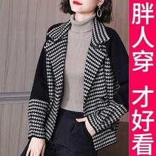200斤呢休闲百搭外套女春装2025新款大码西装千鸟格子工装上衣