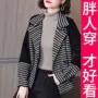 新款大码休闲百搭上衣