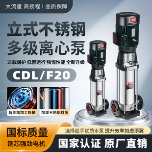 �^�����P䓲�CDLF20��ʽ�༉��/�|�ߌӾƵ��̈���ˮ�����ߓP�̱�