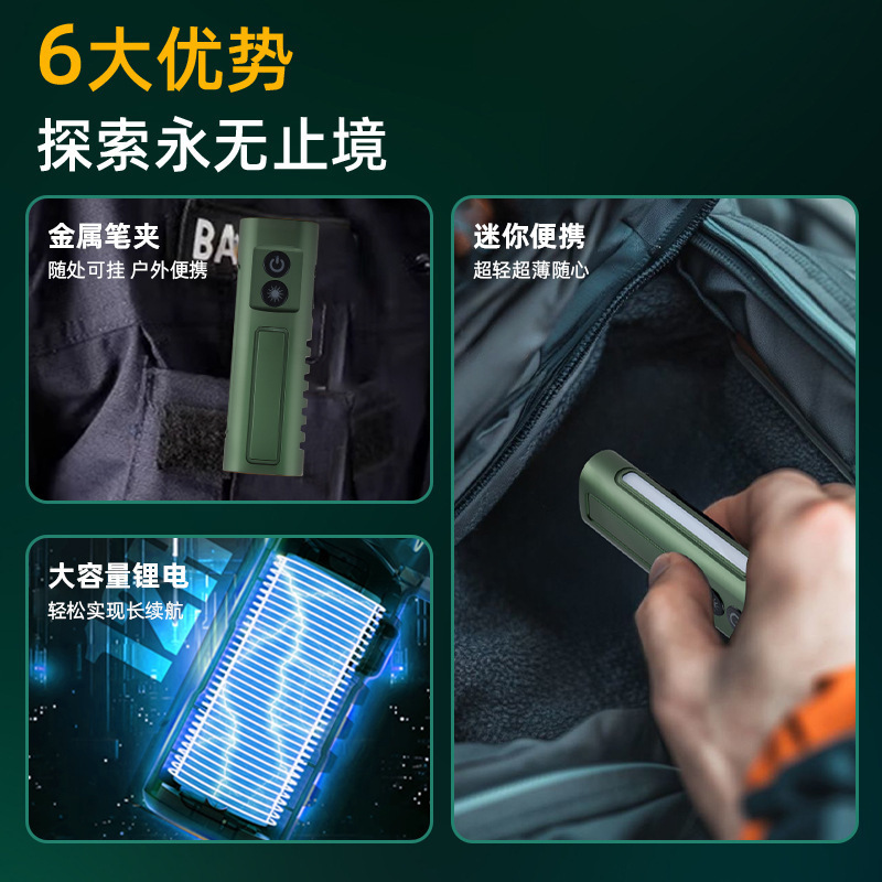クロスボーダー特別グリーンレーザーポータブル多機能磁気サイドライト強力な光長距離アルミニウム合金 USB 懐中電灯|undefined