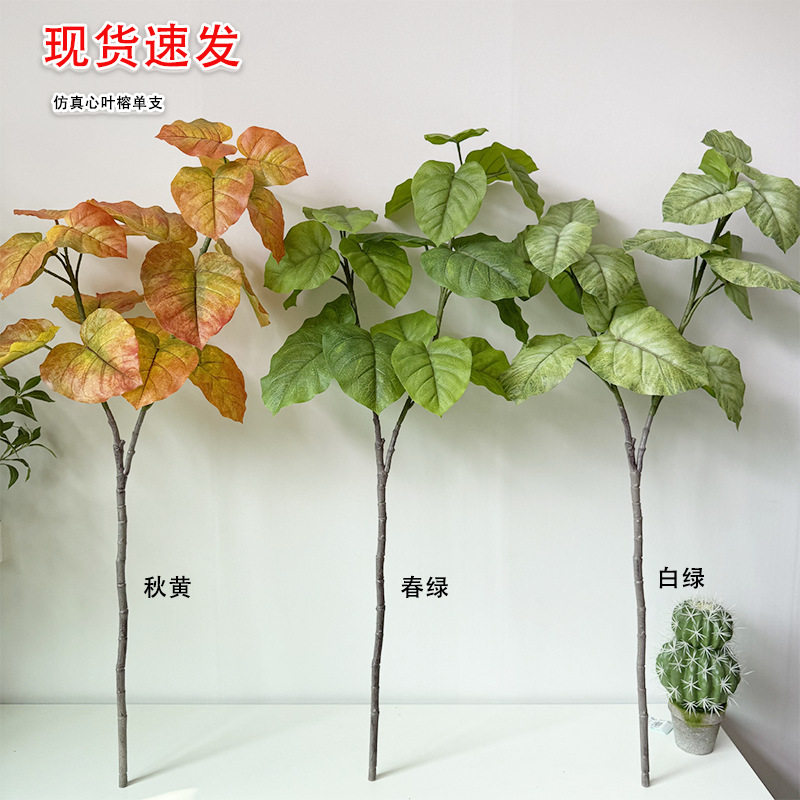 Nuevos productos transfronterizos de imitación de plantas verdes en el hogar, adornos individuales de la sala de estar, paisajismo, flores y hojas verdes, decoración de plantas falsas