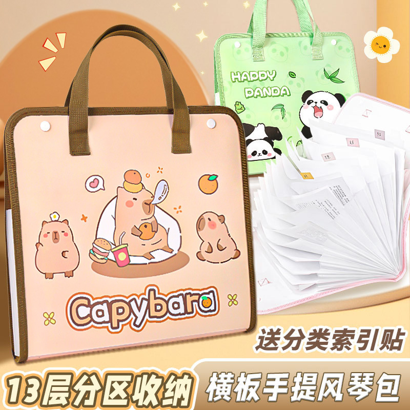 Clearance sale new cartoon horizontal version organ bag kapibala series 13 layer large capacity portable stationery bag